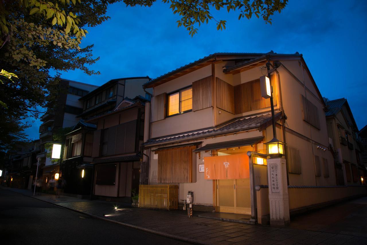 Miyagawacho Yoshii Hotel Kyoto Eksteriør billede